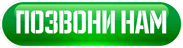 call